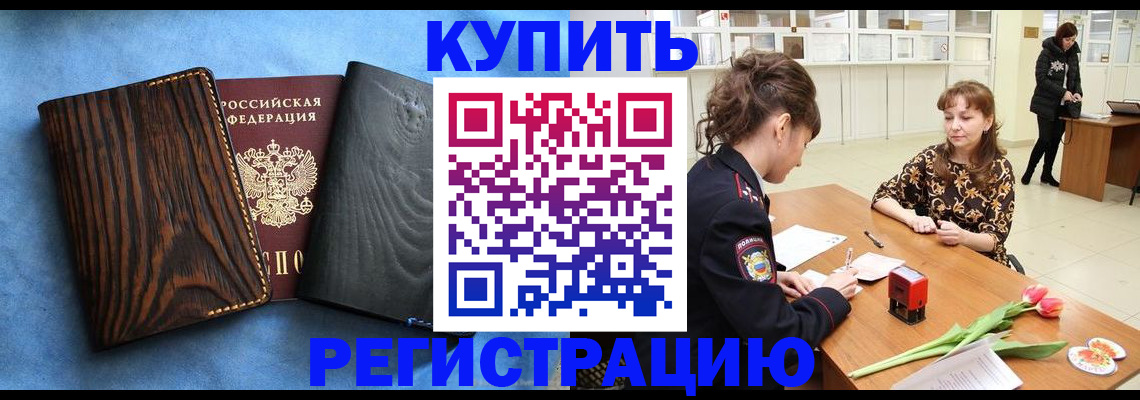 регистрация для школы в Махачкале